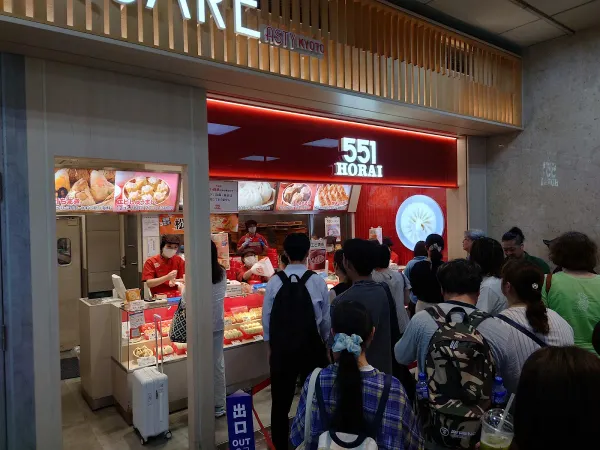 551 Horai JR Kyoto Station shop 사진 3