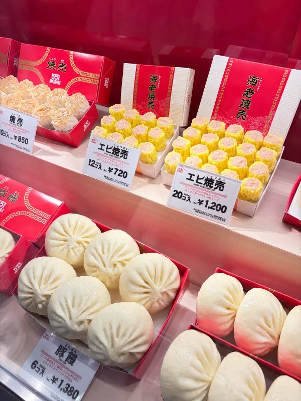 551蓬莱 JR京都駅店