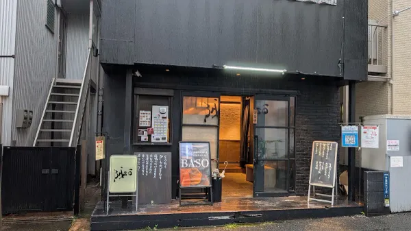 BASO OMOTESANDO 사진 3