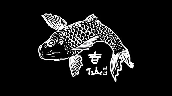 길선