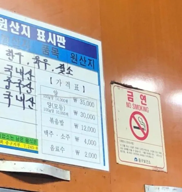 백화양곱창 사진 5