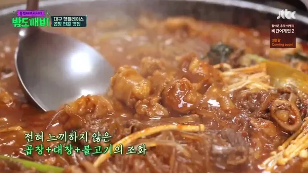 버들식당 본점 사진 2