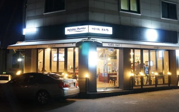 멕시모부리또