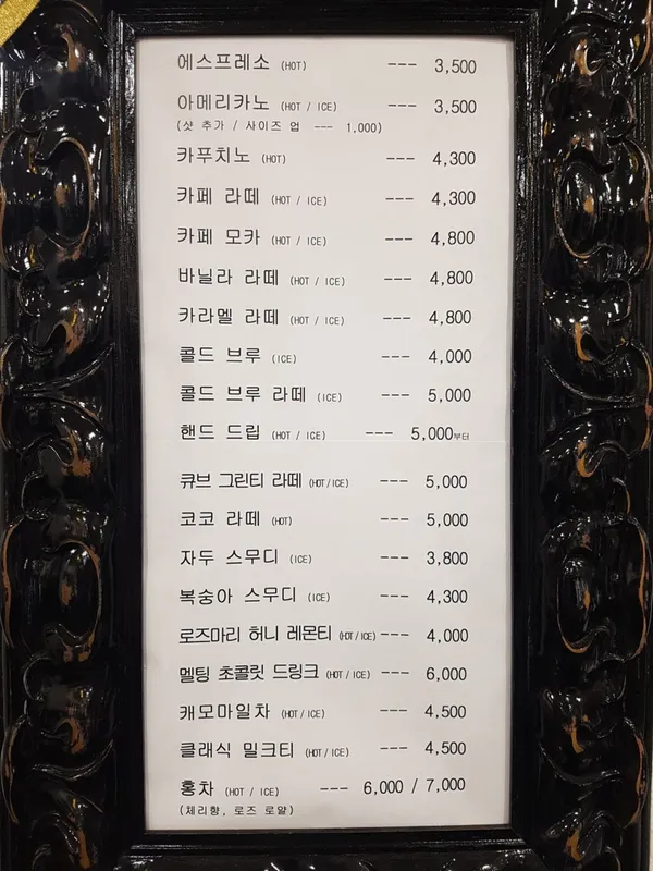 루틸 사진 4