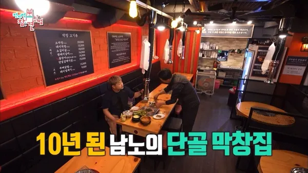 대구참막창 중곡본점 사진 3
