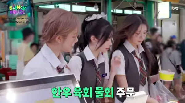 인생물회 사진 2
