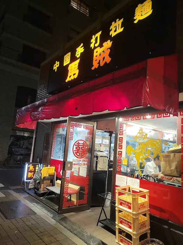 바조쿠 사진 3