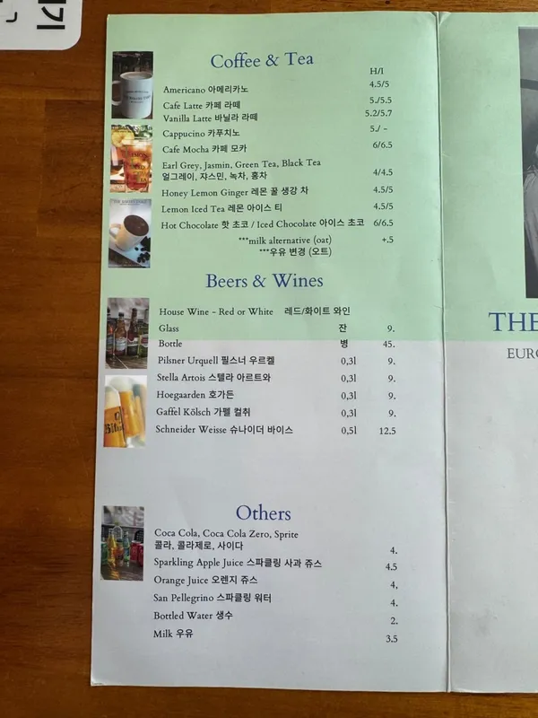 더베이커스테이블 사진 4
