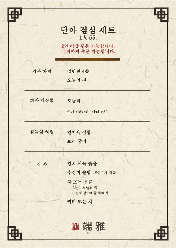 단아 사진 2