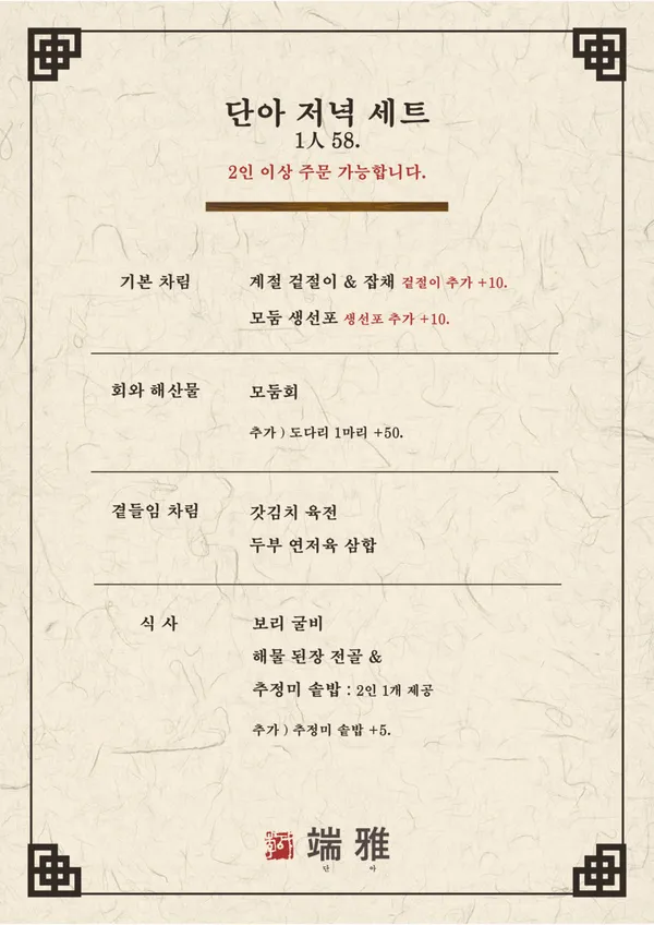 단아 사진 3