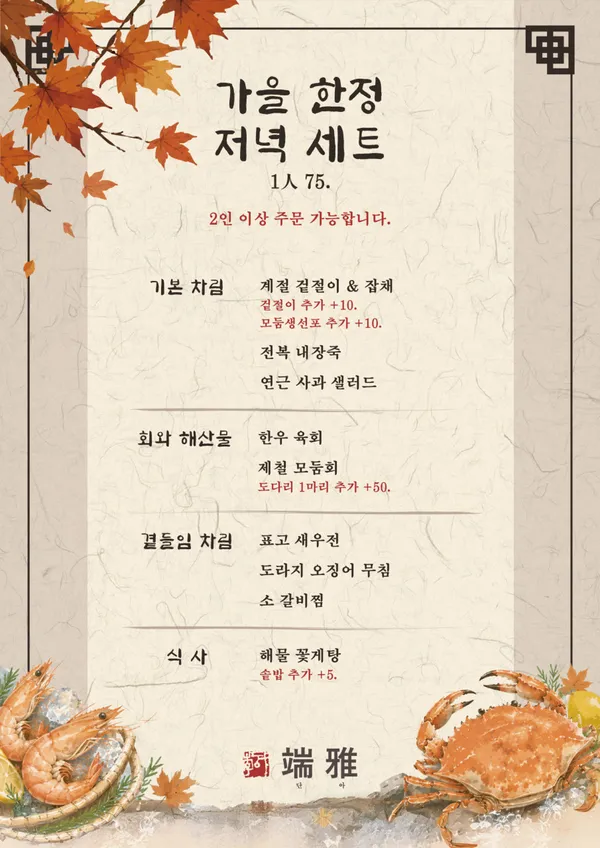 단아 사진 4