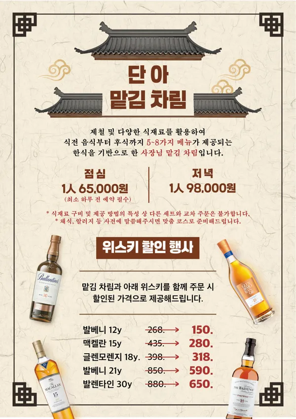 단아 사진 5