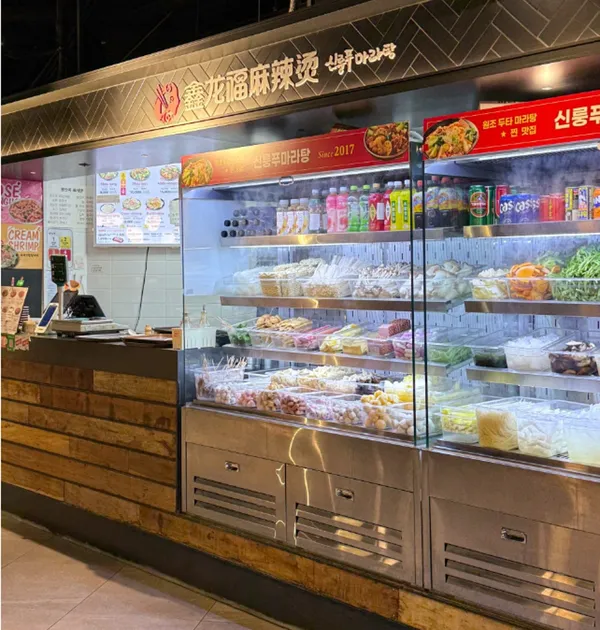 신룽푸마라탕두타몰점 사진 2