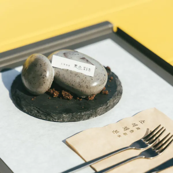 소색채본 사진 4