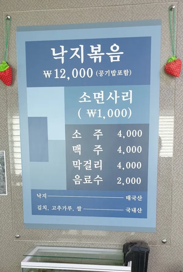 길손 사진 4