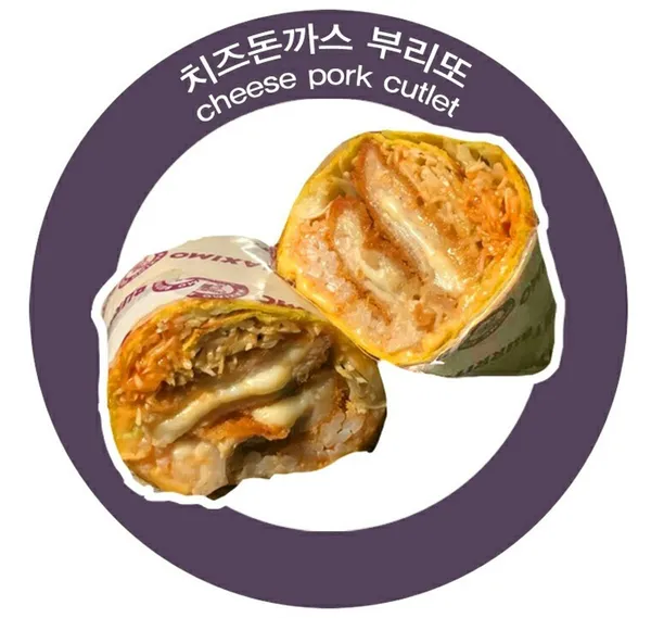 멕시모부리또 사진 5