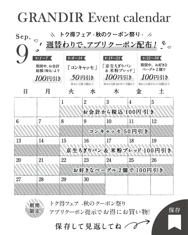 GRANDIR Kyoto Porta Store 사진 4