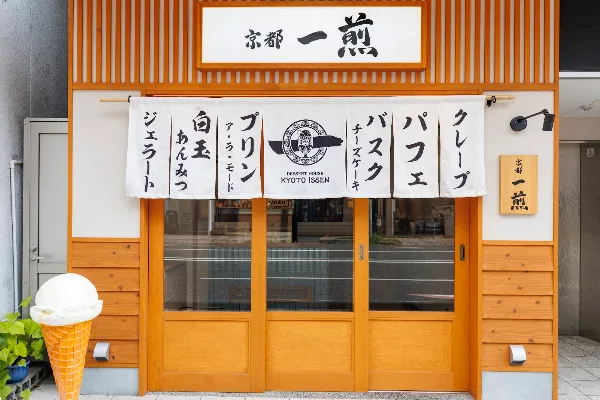 デザートハウス 京都 一煎 京都駅前店