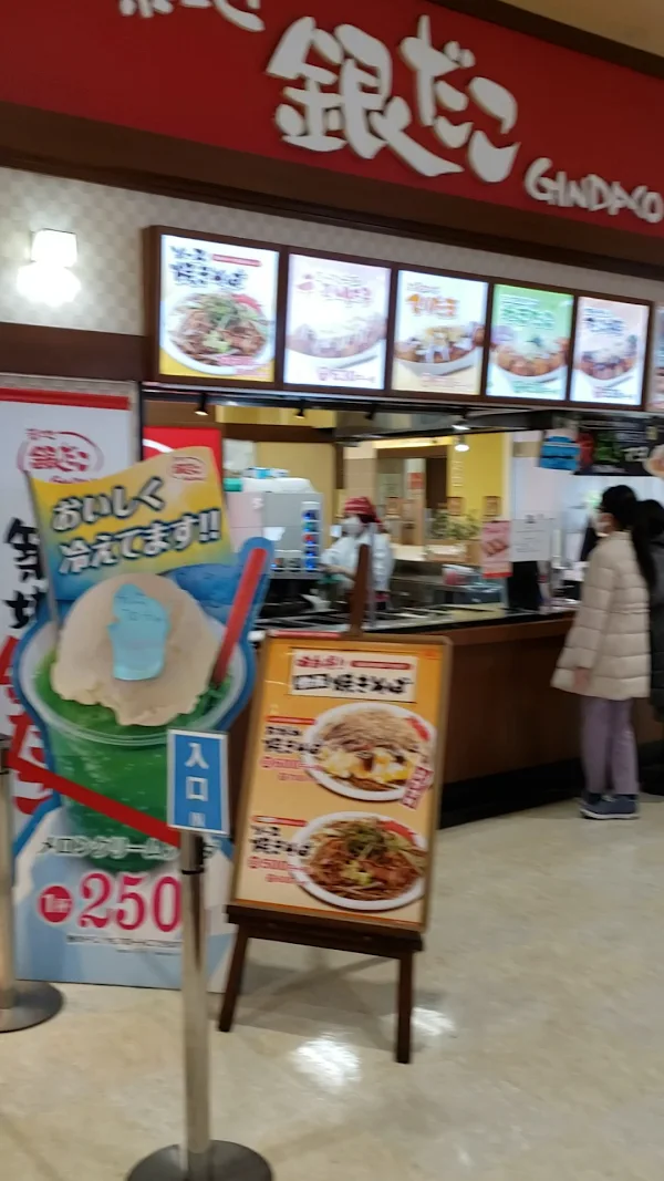 아리오 삿포로 사진 2