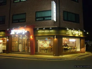 명태공 성산본점