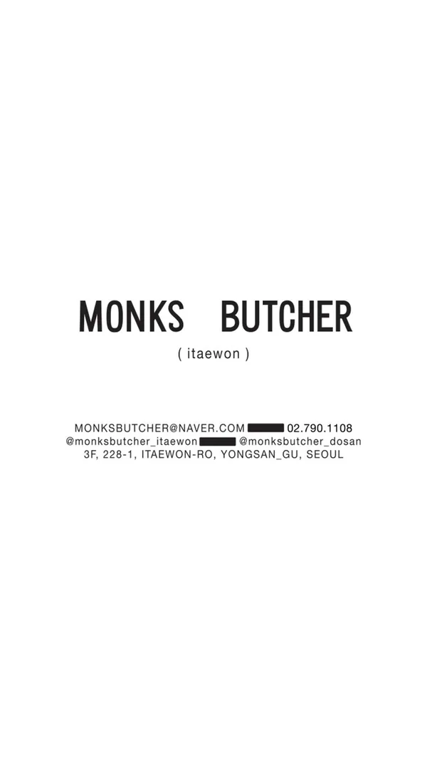 몽크스부처 이태원