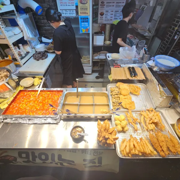 맛있는집