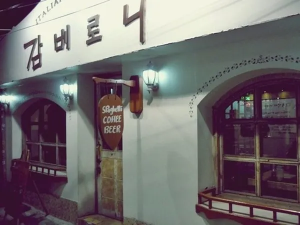 감베로니