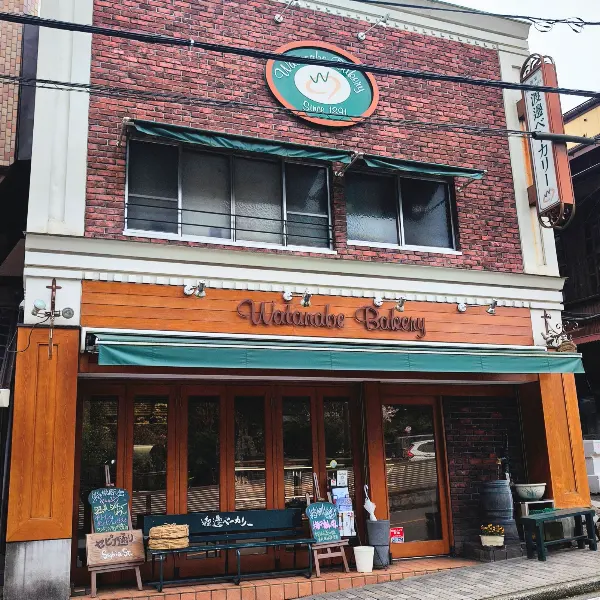 Watanabe Bakery