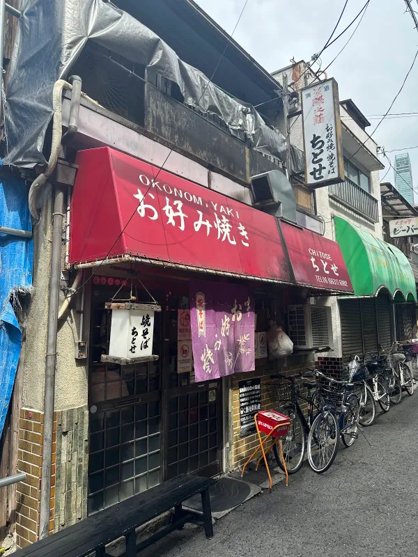 치토세 사진 3