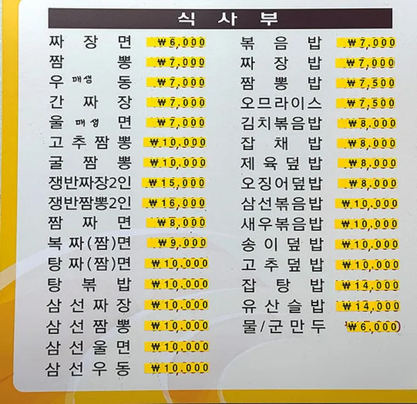 동원각 사진 2