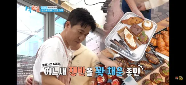 천상가옥