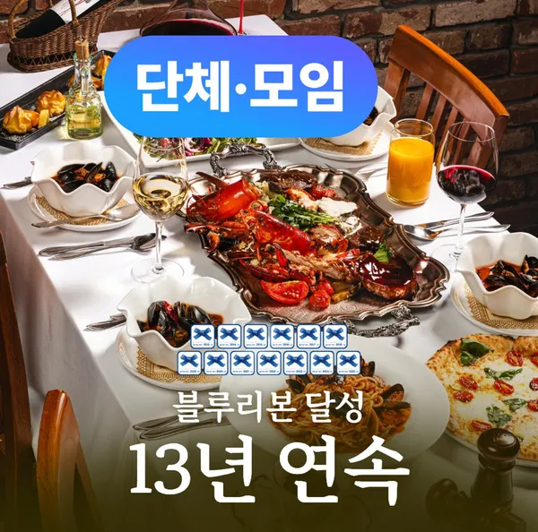 나리스키친 부천