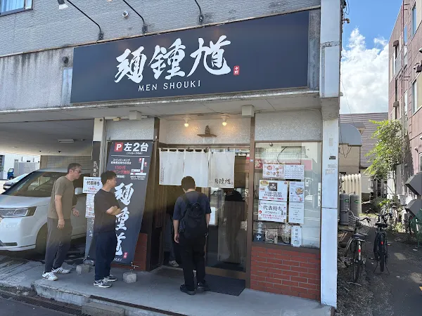 MEN SHOUKI 사진 2