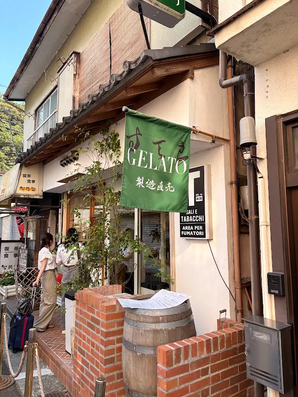 Hakone Dolce studio STELLA