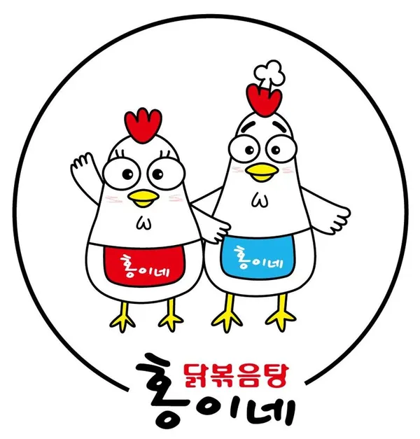 홍이네 마포공덕점