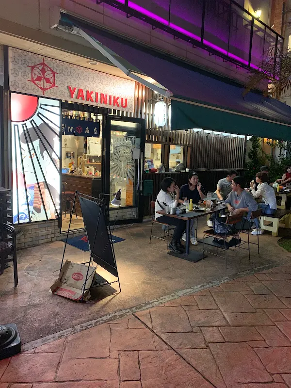 Shirakawa Shoten Mihama Store