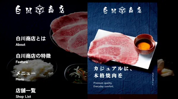 시라카와 쇼텐 아메리칸 빌리지점 사진 5