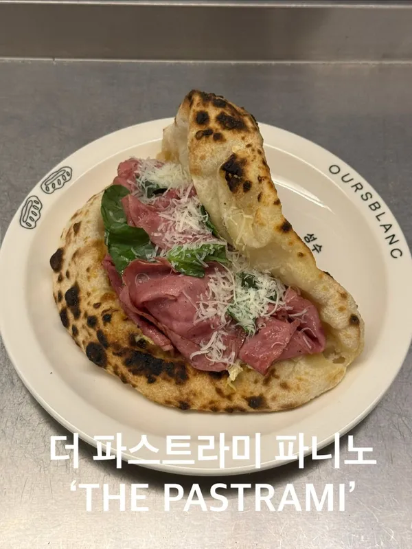 우스블랑 성수