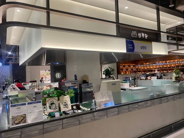 삼청당 현대백화점 미아점