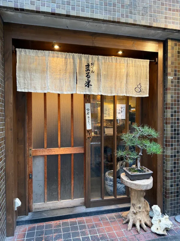 Marukome