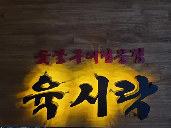 인천 부평 맛집 58곳