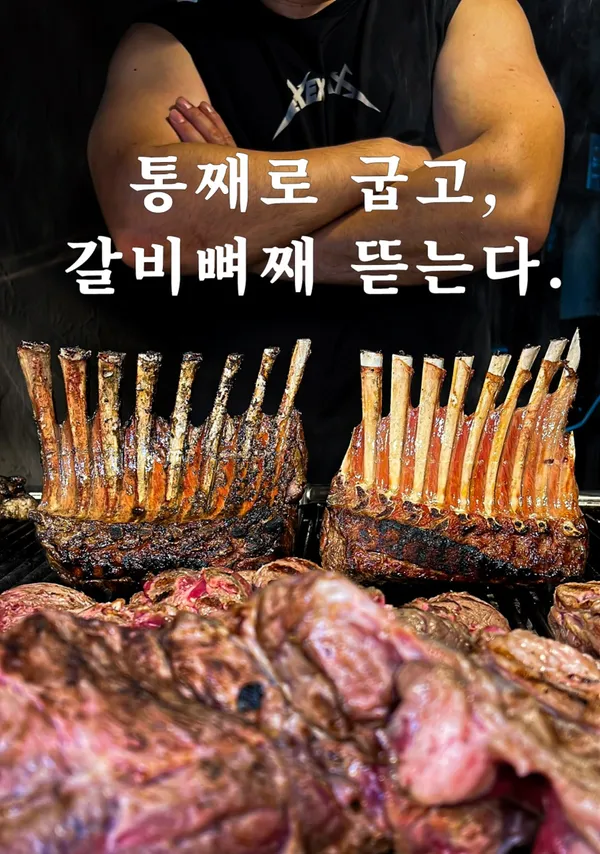 양슐랭 성신여대점