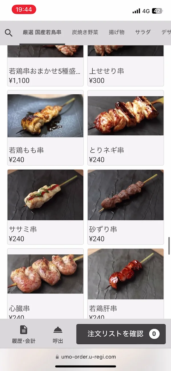 Tsujiya Kyotoekihachijoguchiten 사진 2