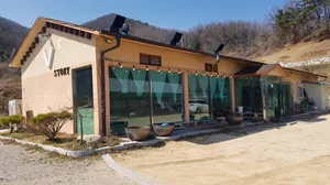 여가