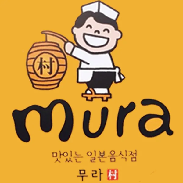 무라 홍대2호점