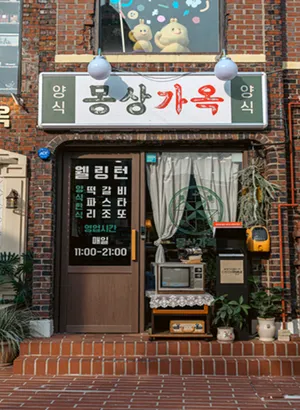 Mongsanggaok
