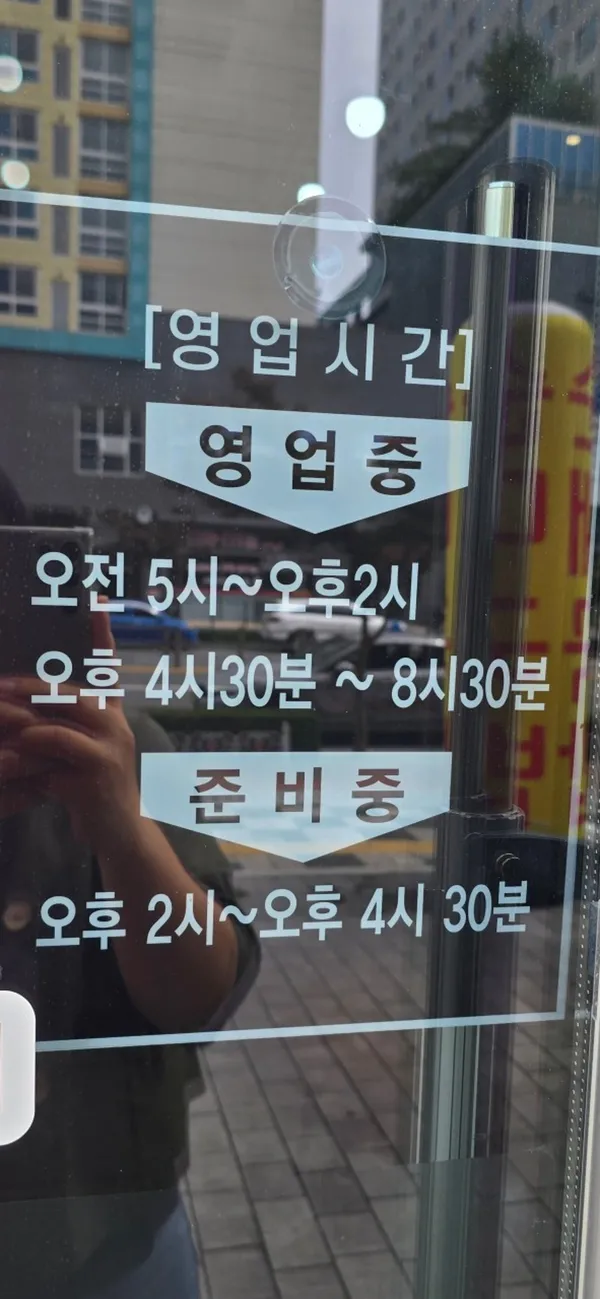 한끼순대돼지국밥