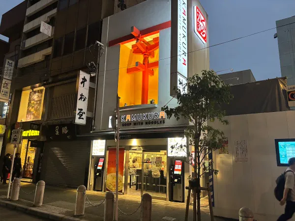 카무쿠라 신사이바시점 사진 3