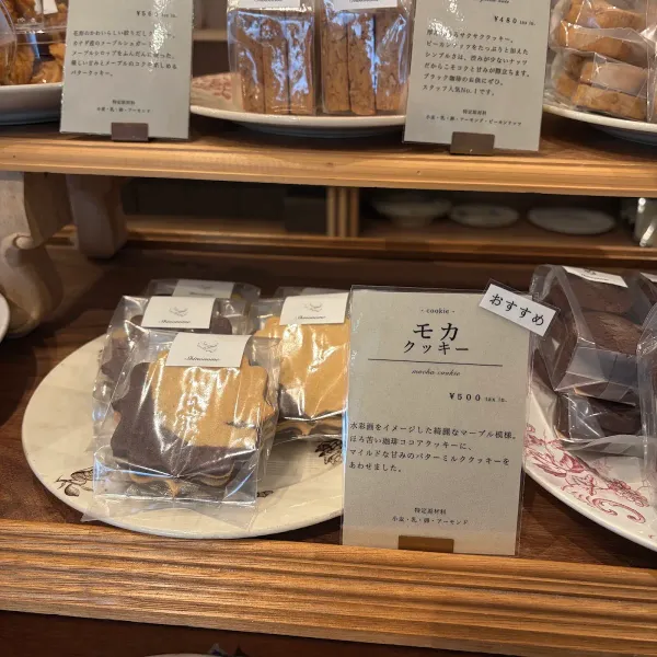 菓子屋シノノメの写真4