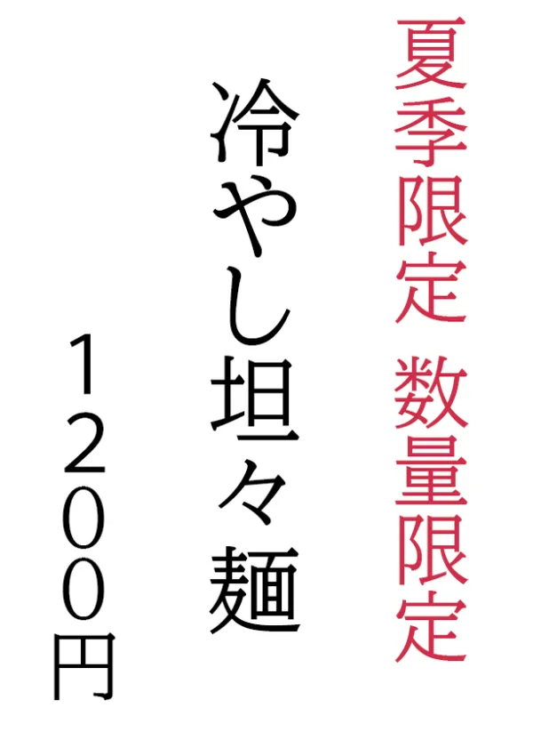 Tsutsuiken